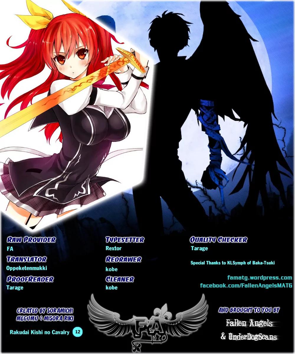 Rakudai Kishi no Eiyuutan Chapter 12 page 1 - Chapter 12: Disciple