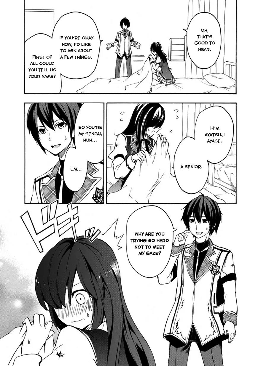 Rakudai Kishi no Eiyuutan Chapter 12 page 11 - Chapter 12: Disciple