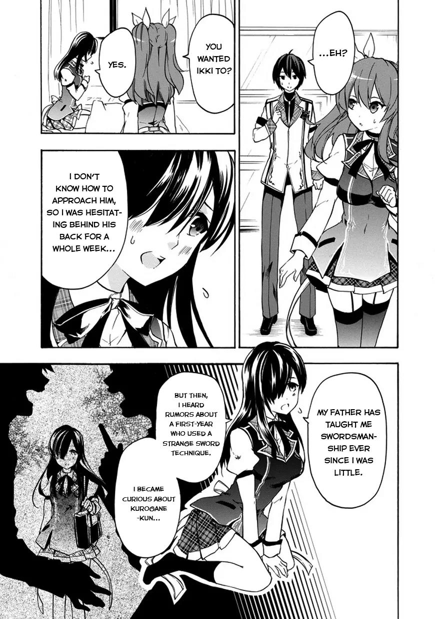 Rakudai Kishi no Eiyuutan Chapter 12 page 15 - Chapter 12: Disciple