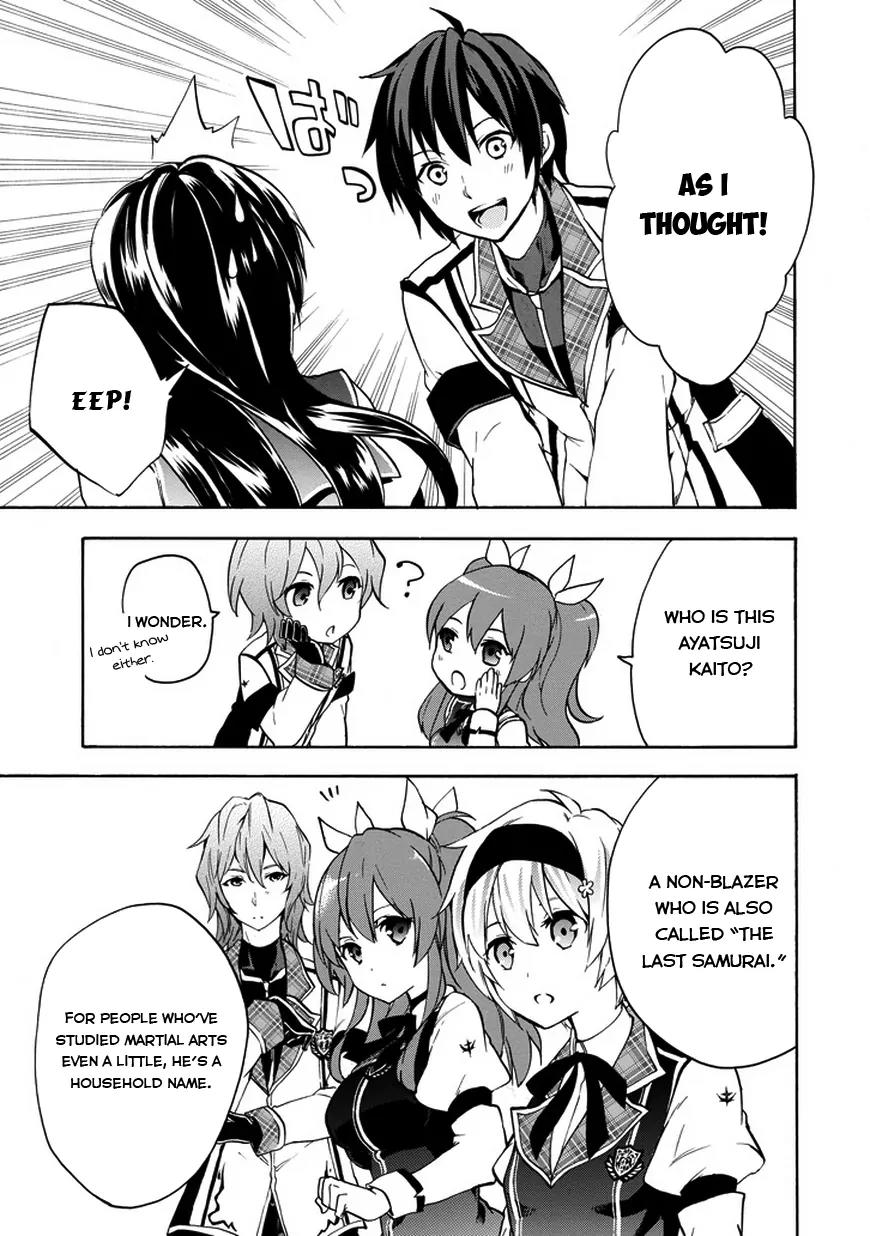 Rakudai Kishi no Eiyuutan Chapter 12 page 17 - Chapter 12: Disciple