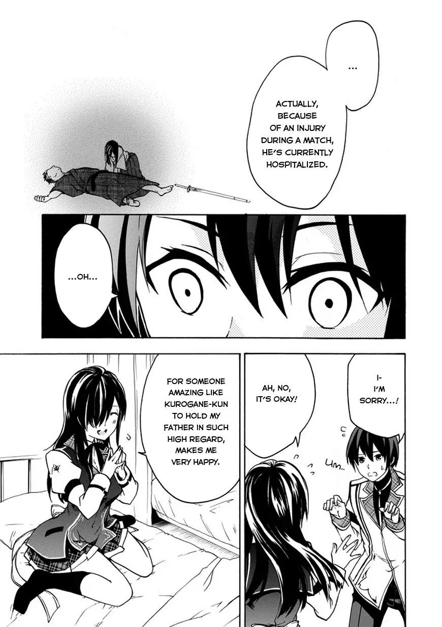 Rakudai Kishi no Eiyuutan Chapter 12 page 21 - Chapter 12: Disciple