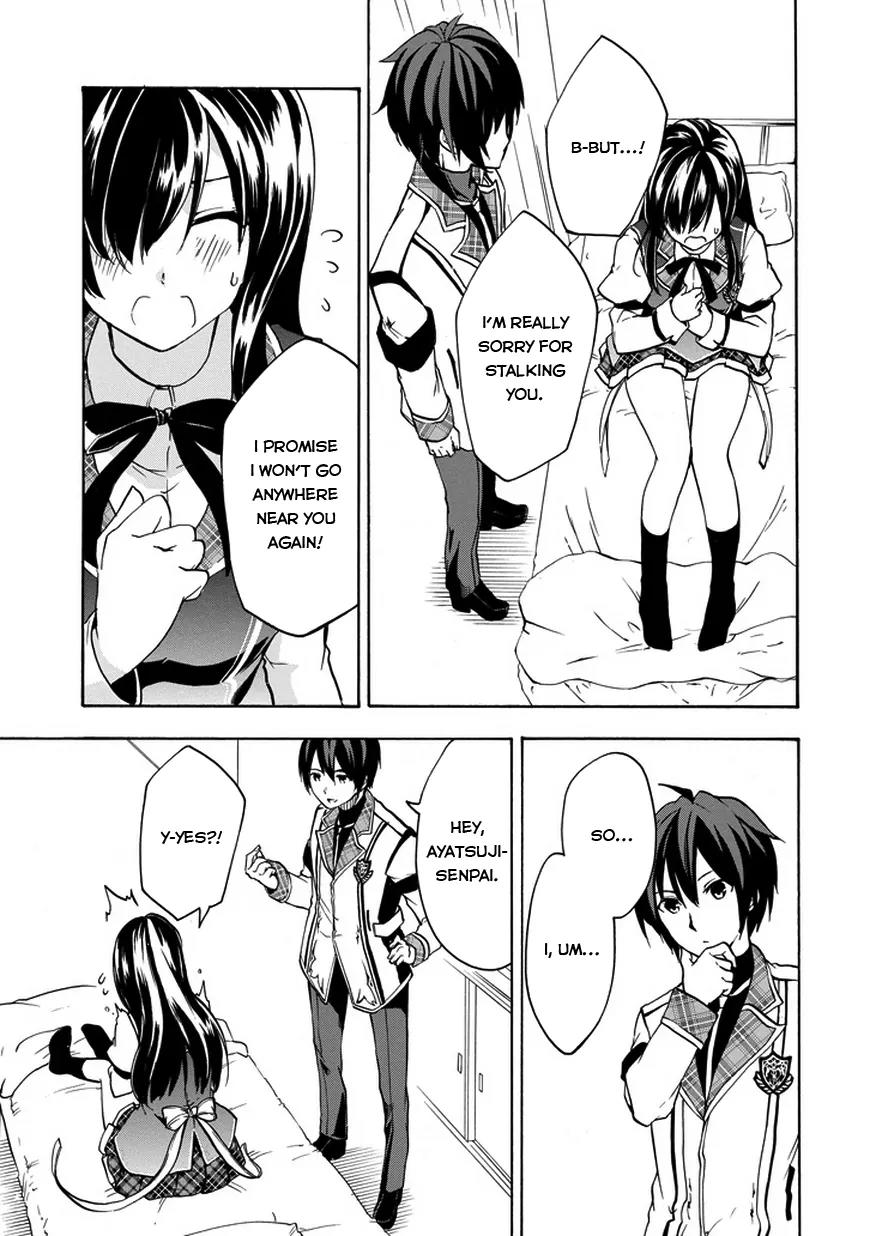 Rakudai Kishi no Eiyuutan Chapter 12 page 23 - Chapter 12: Disciple