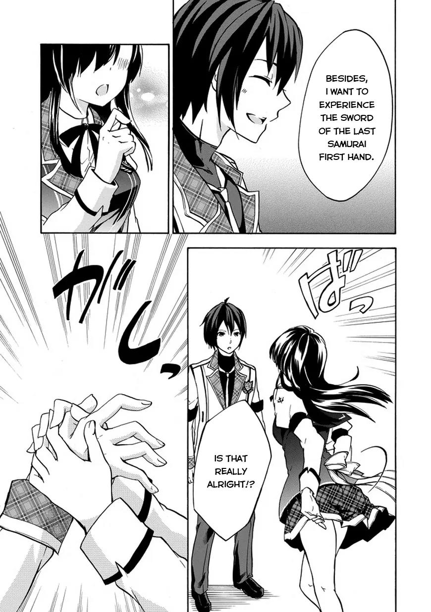 Rakudai Kishi no Eiyuutan Chapter 12 page 25 - Chapter 12: Disciple