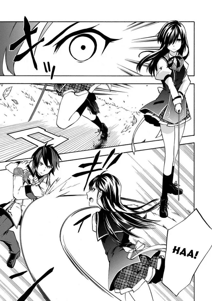 Rakudai Kishi no Eiyuutan Chapter 12 page 31 - Chapter 12: Disciple
