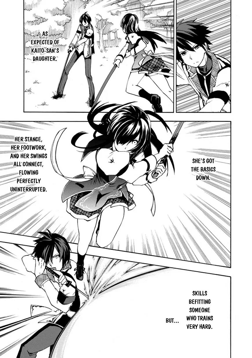 Rakudai Kishi no Eiyuutan Chapter 12 page 33 - Chapter 12: Disciple