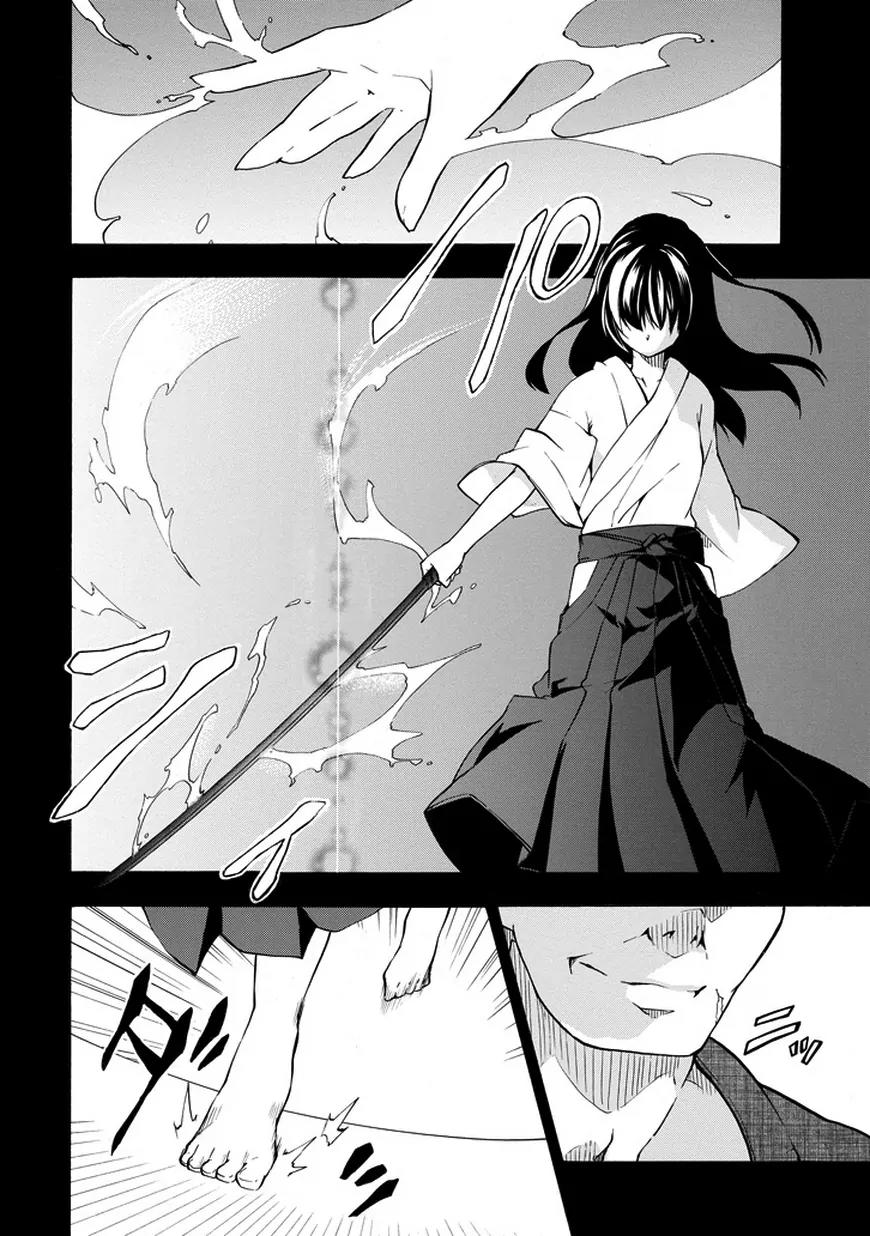 Rakudai Kishi no Eiyuutan Chapter 12 page 5 - Chapter 12: Disciple