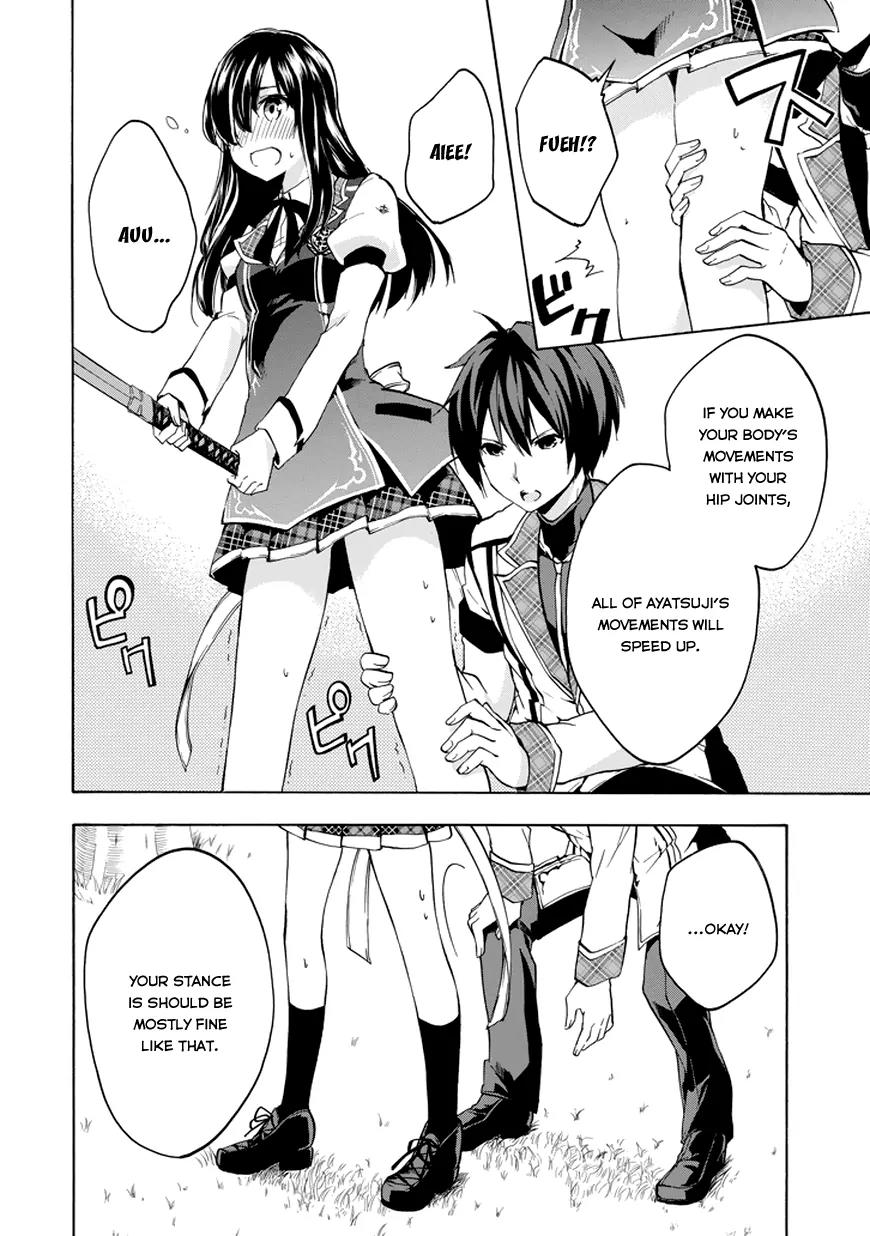 Rakudai Kishi no Eiyuutan Chapter 13 page 12 - Chapter 13: Happiness' Form