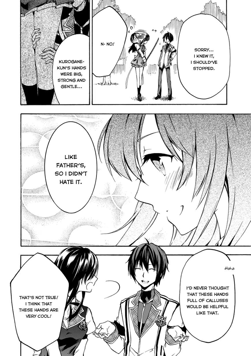 Rakudai Kishi no Eiyuutan Chapter 13 page 14 - Chapter 13: Happiness' Form