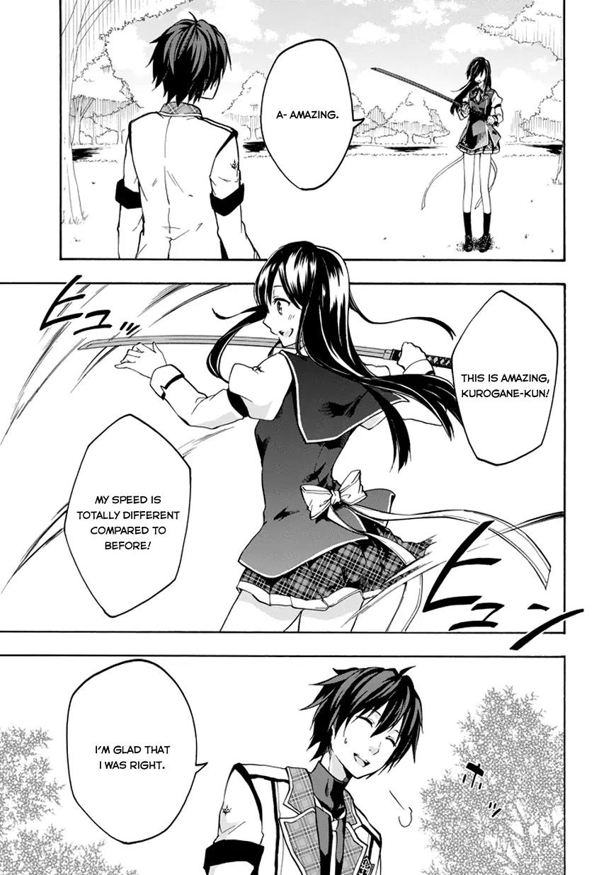 Rakudai Kishi no Eiyuutan Chapter 13 page 19 - Chapter 13: Happiness' Form