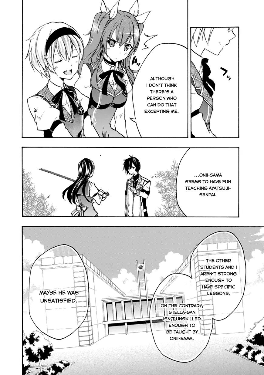 Rakudai Kishi no Eiyuutan Chapter 13 page 28 - Chapter 13: Happiness' Form