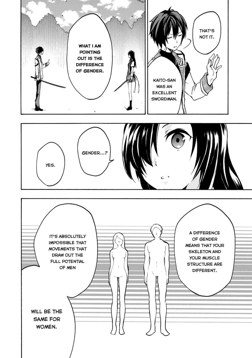 Rakudai Kishi no Eiyuutan Chapter 13 page 6 - Chapter 13: Happiness' Form