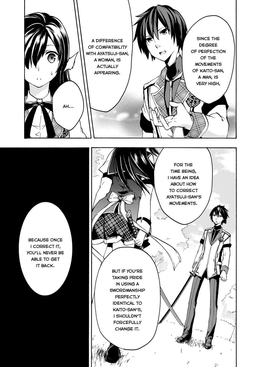 Rakudai Kishi no Eiyuutan Chapter 13 page 7 - Chapter 13: Happiness' Form