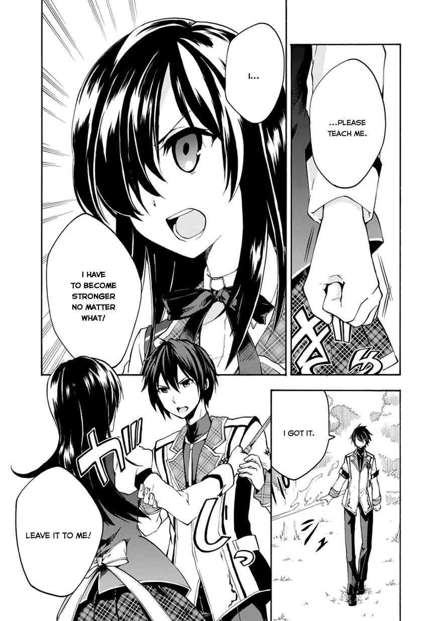 Rakudai Kishi no Eiyuutan Chapter 13 page 9 - Chapter 13: Happiness' Form