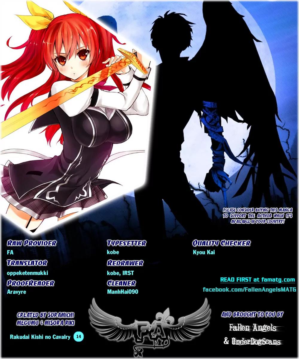 Rakudai Kishi no Eiyuutan Chapter 14 page 1 - Chapter 14: Second Step