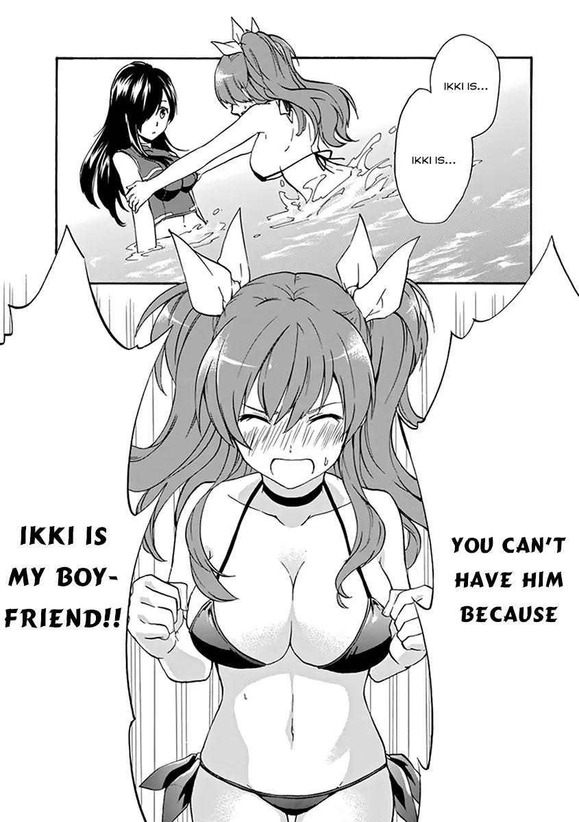 Rakudai Kishi no Eiyuutan Chapter 14 page 19 - Chapter 14: Second Step