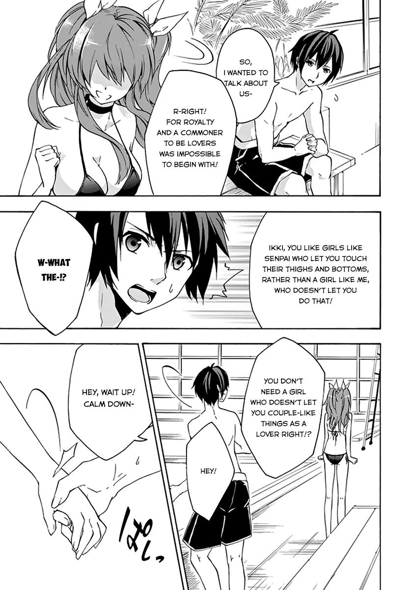 Rakudai Kishi no Eiyuutan Chapter 14 page 33 - Chapter 14: Second Step