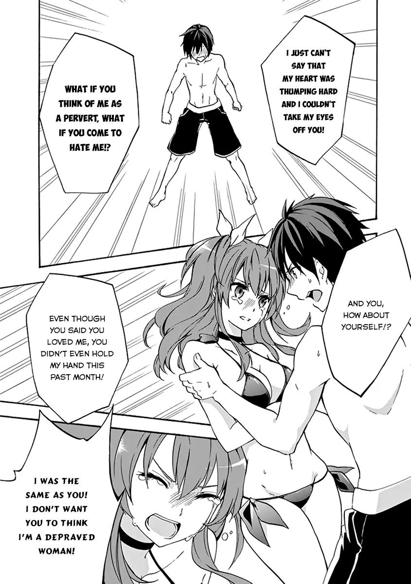 Rakudai Kishi no Eiyuutan Chapter 14 page 37 - Chapter 14: Second Step
