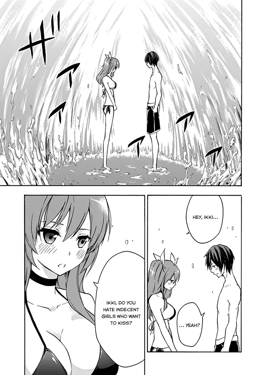 Rakudai Kishi no Eiyuutan Chapter 14 page 41 - Chapter 14: Second Step