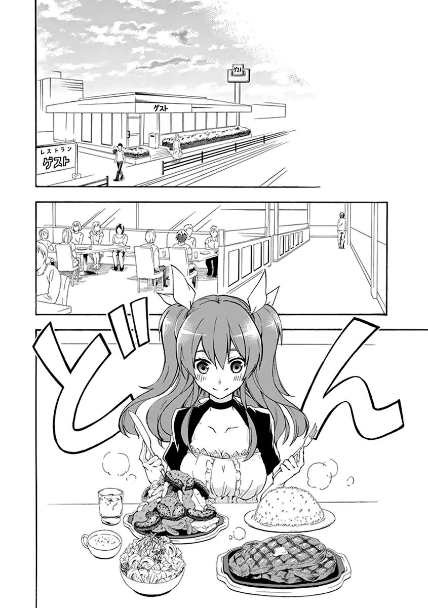Rakudai Kishi no Eiyuutan Chapter 14 page 45 - Chapter 14: Second Step