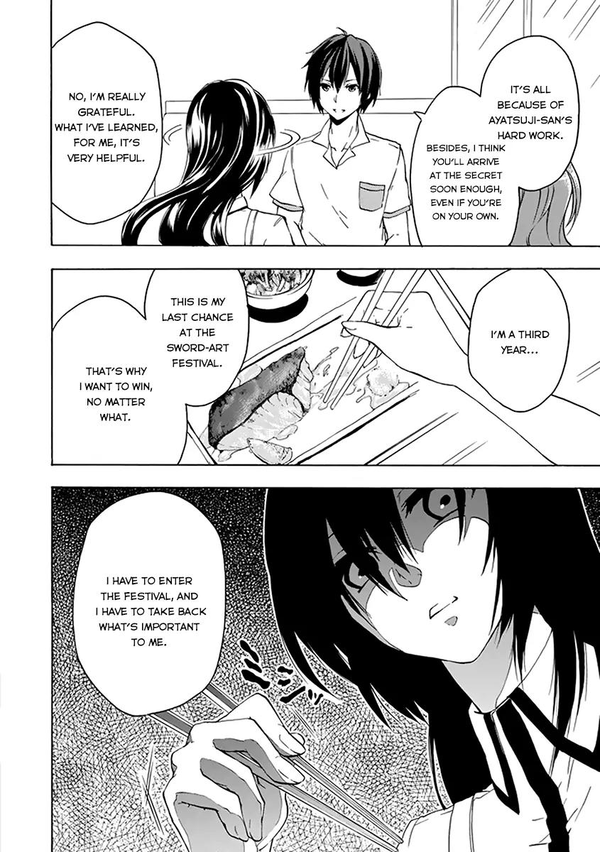 Rakudai Kishi no Eiyuutan Chapter 14 page 47 - Chapter 14: Second Step