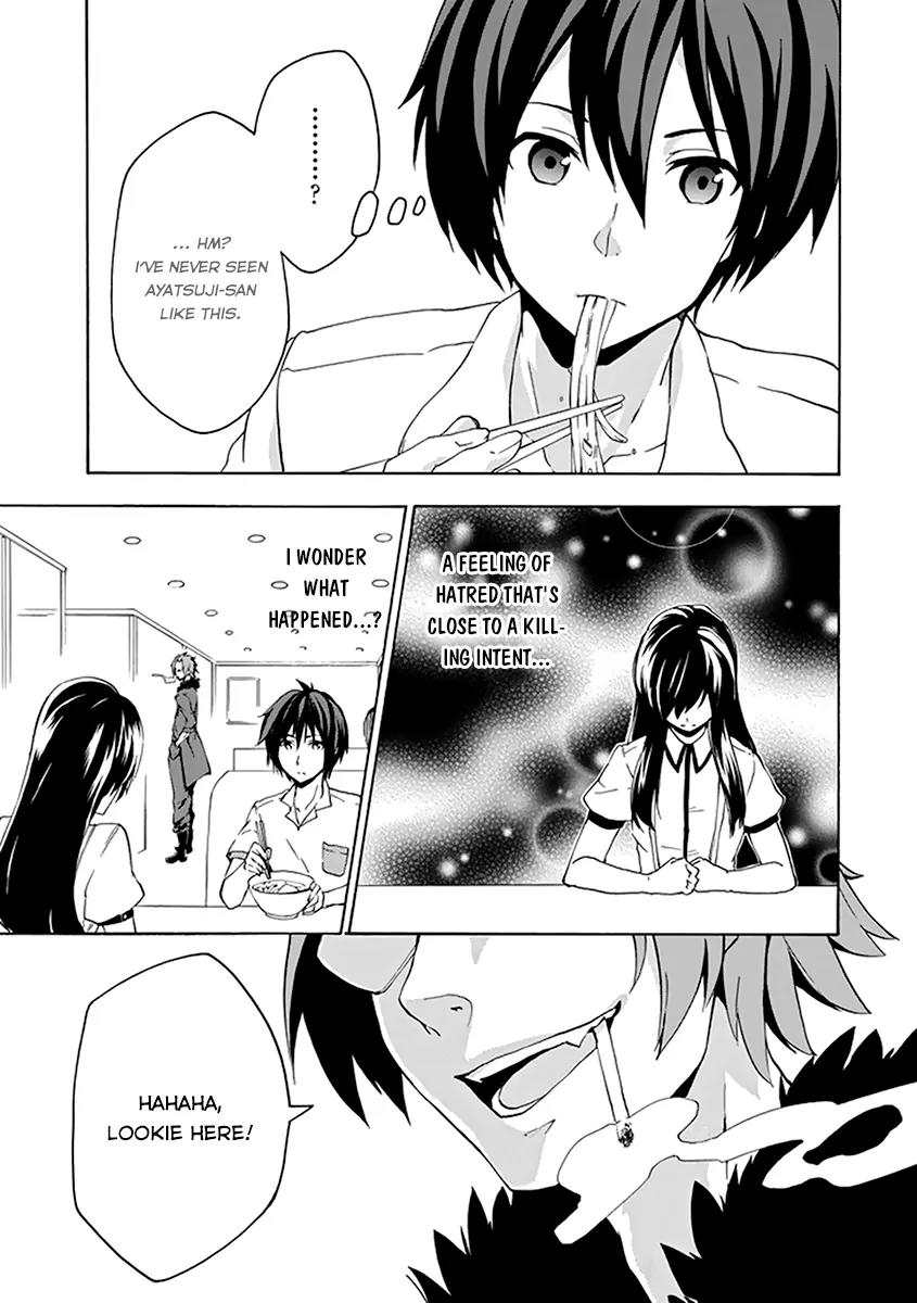 Rakudai Kishi no Eiyuutan Chapter 14 page 48 - Chapter 14: Second Step