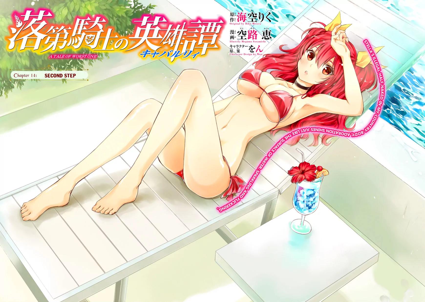 Rakudai Kishi no Eiyuutan Chapter 14 page 7 - Chapter 14: Second Step
