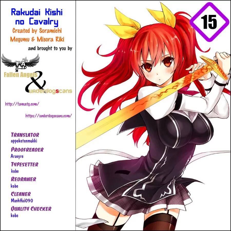 Rakudai Kishi no Eiyuutan Chapter 15 page 1 - Chapter 15: Twilight of Disaster