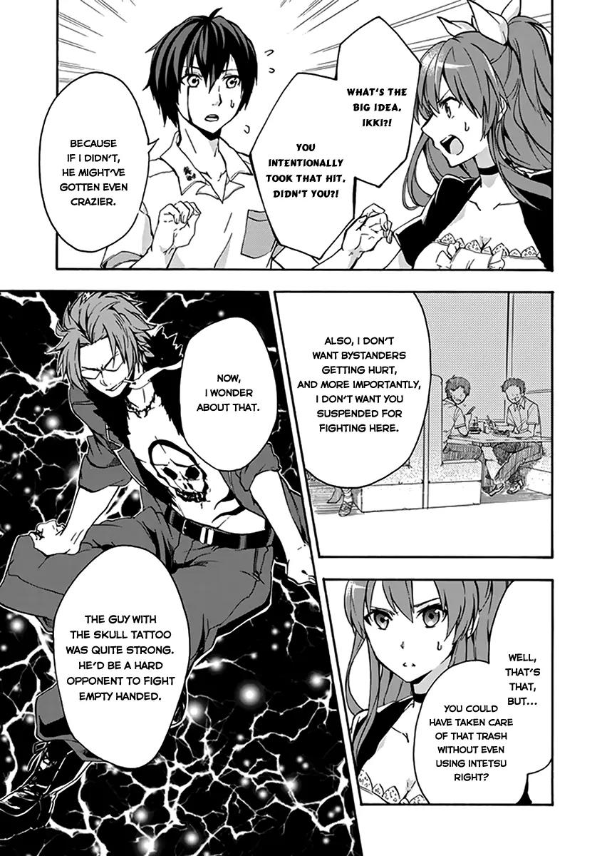 Rakudai Kishi no Eiyuutan Chapter 15 page 13 - Chapter 15: Twilight of Disaster