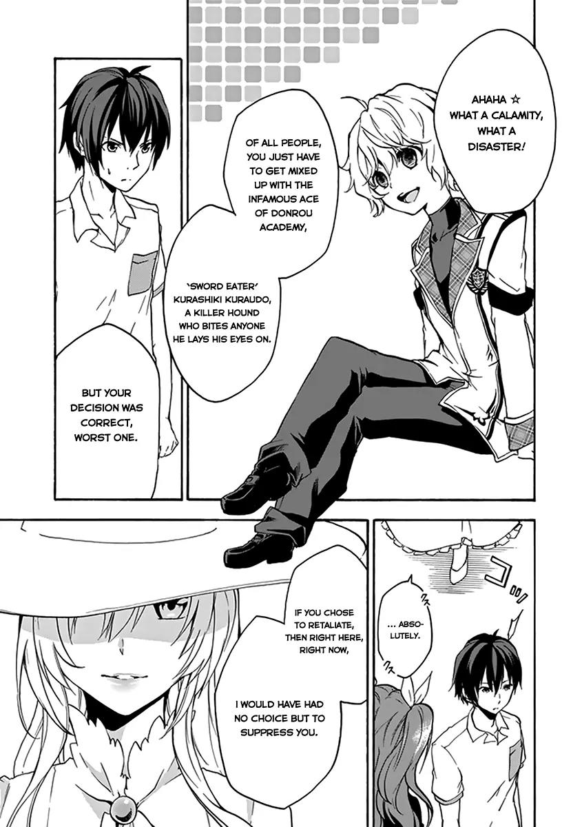 Rakudai Kishi no Eiyuutan Chapter 15 page 15 - Chapter 15: Twilight of Disaster