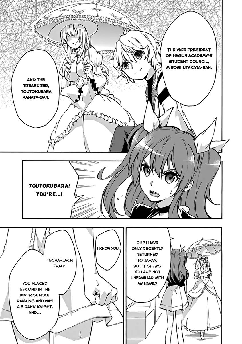Rakudai Kishi no Eiyuutan Chapter 15 page 17 - Chapter 15: Twilight of Disaster