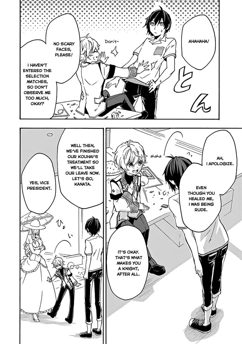 Rakudai Kishi no Eiyuutan Chapter 15 page 22 - Chapter 15: Twilight of Disaster