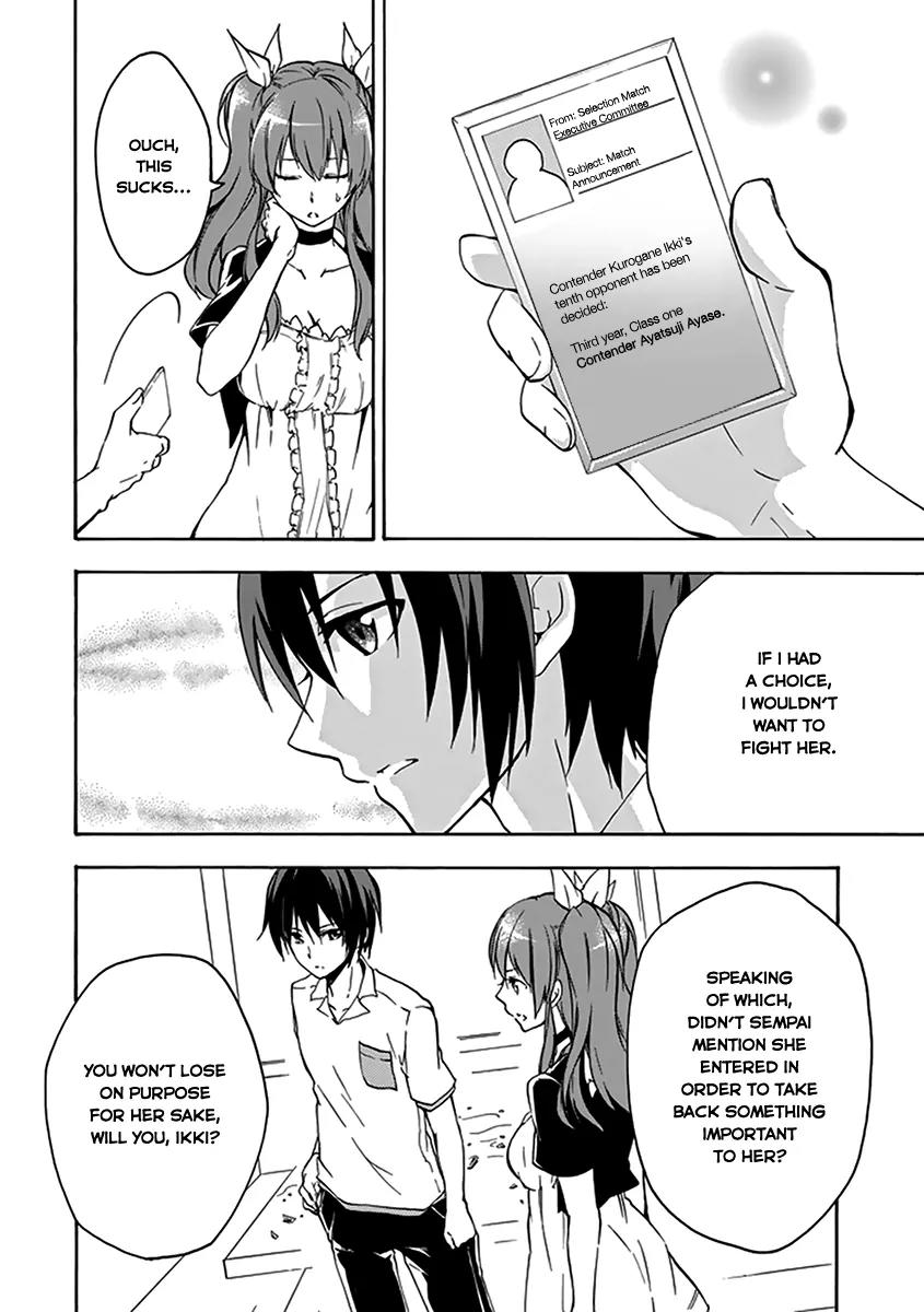 Rakudai Kishi no Eiyuutan Chapter 15 page 28 - Chapter 15: Twilight of Disaster