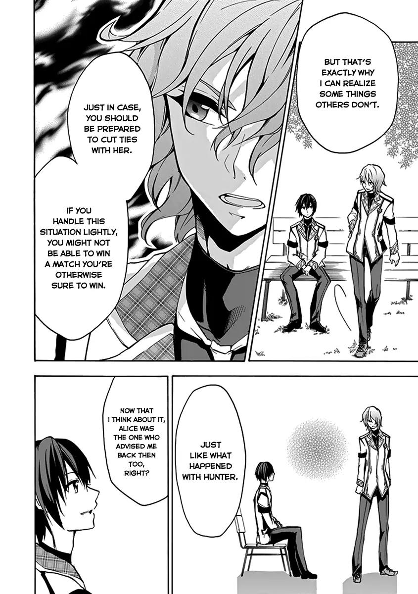 Rakudai Kishi no Eiyuutan Chapter 15 page 38 - Chapter 15: Twilight of Disaster