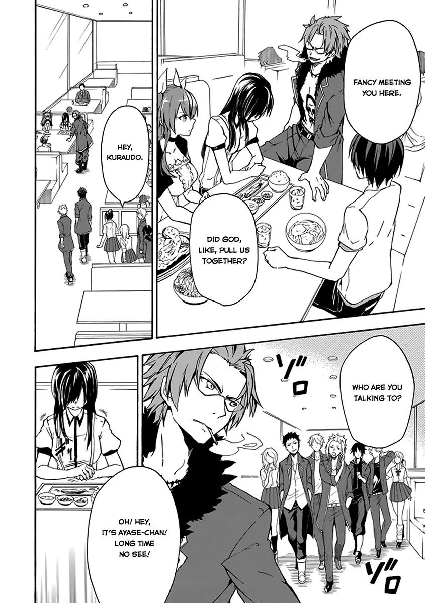 Rakudai Kishi no Eiyuutan Chapter 15 page 4 - Chapter 15: Twilight of Disaster