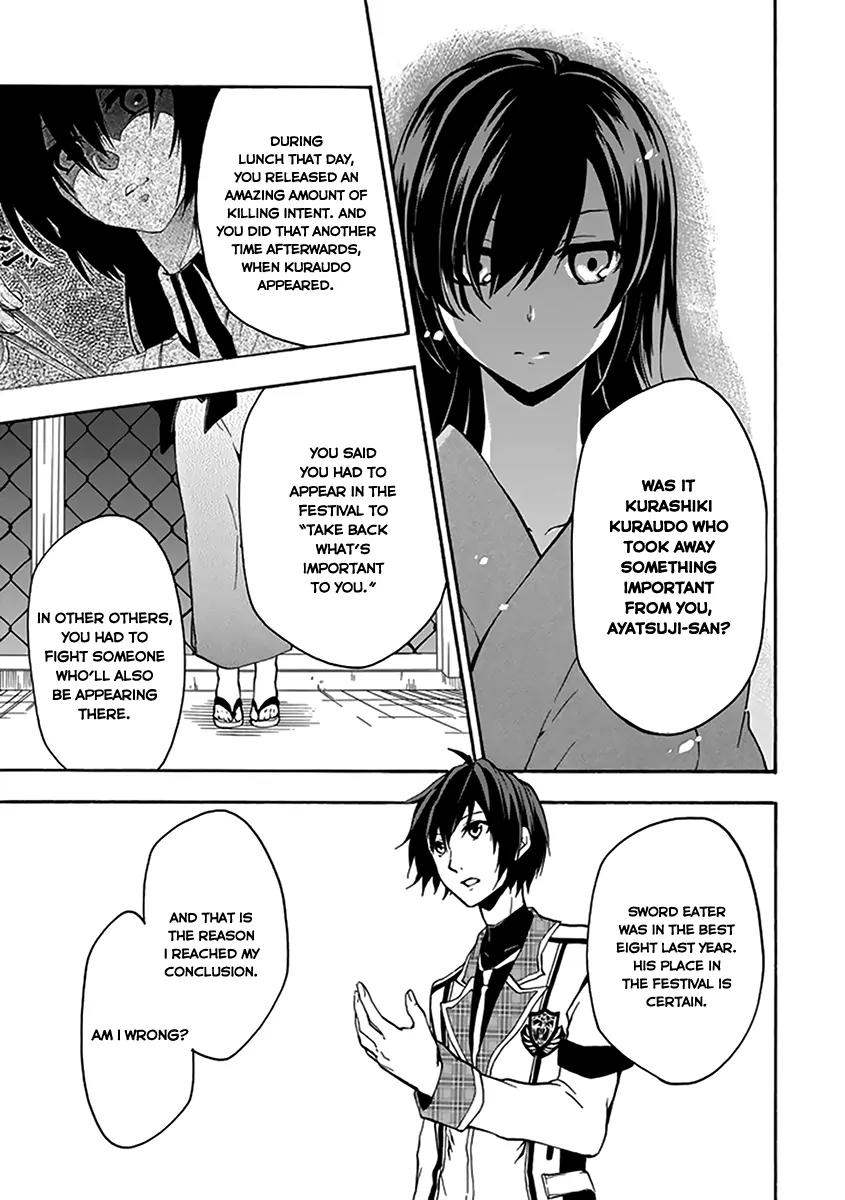 Rakudai Kishi no Eiyuutan Chapter 15 page 43 - Chapter 15: Twilight of Disaster