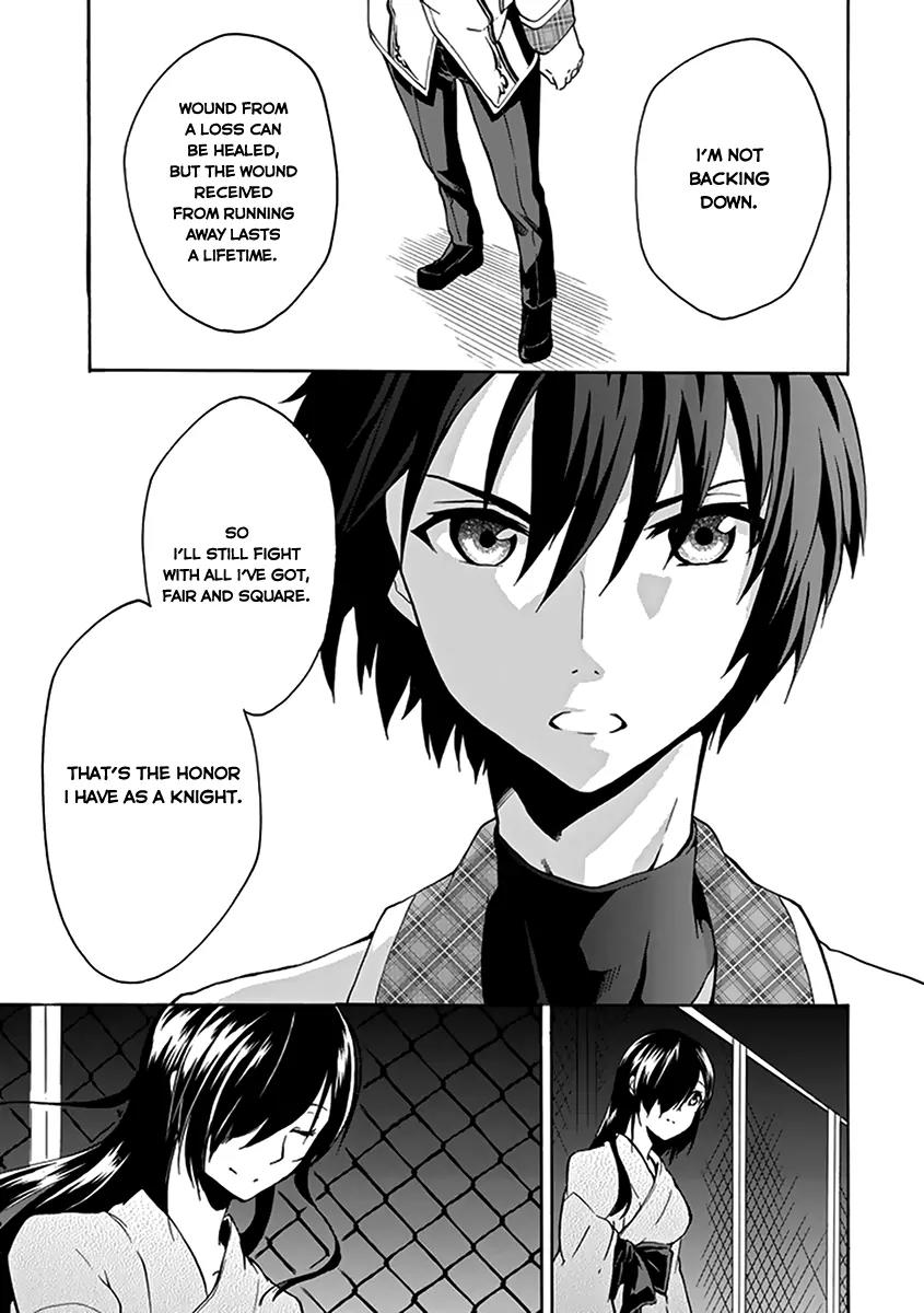 Rakudai Kishi no Eiyuutan Chapter 15 page 45 - Chapter 15: Twilight of Disaster