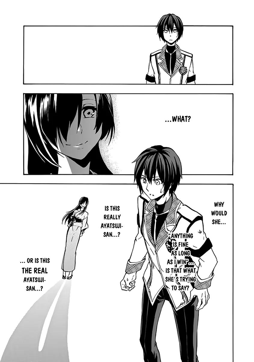 Rakudai Kishi no Eiyuutan Chapter 15 page 47 - Chapter 15: Twilight of Disaster
