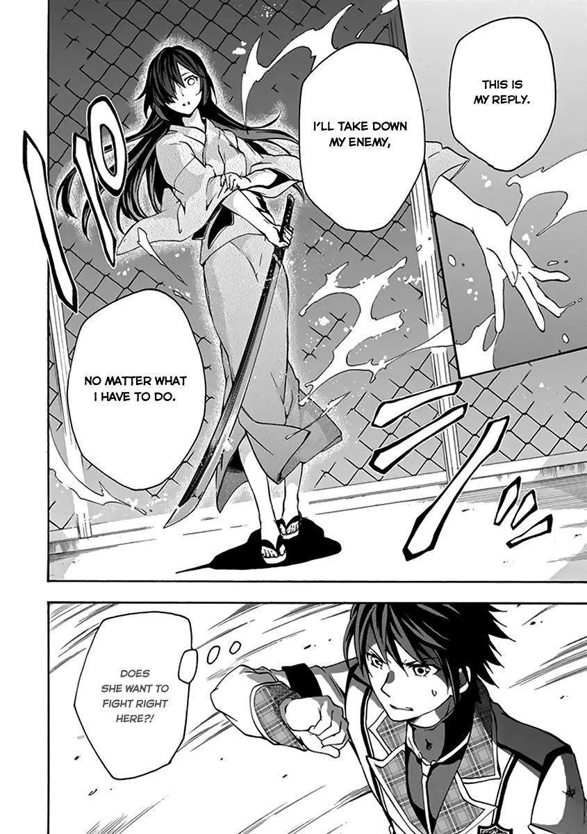 Rakudai Kishi no Eiyuutan Chapter 15 page 48 - Chapter 15: Twilight of Disaster
