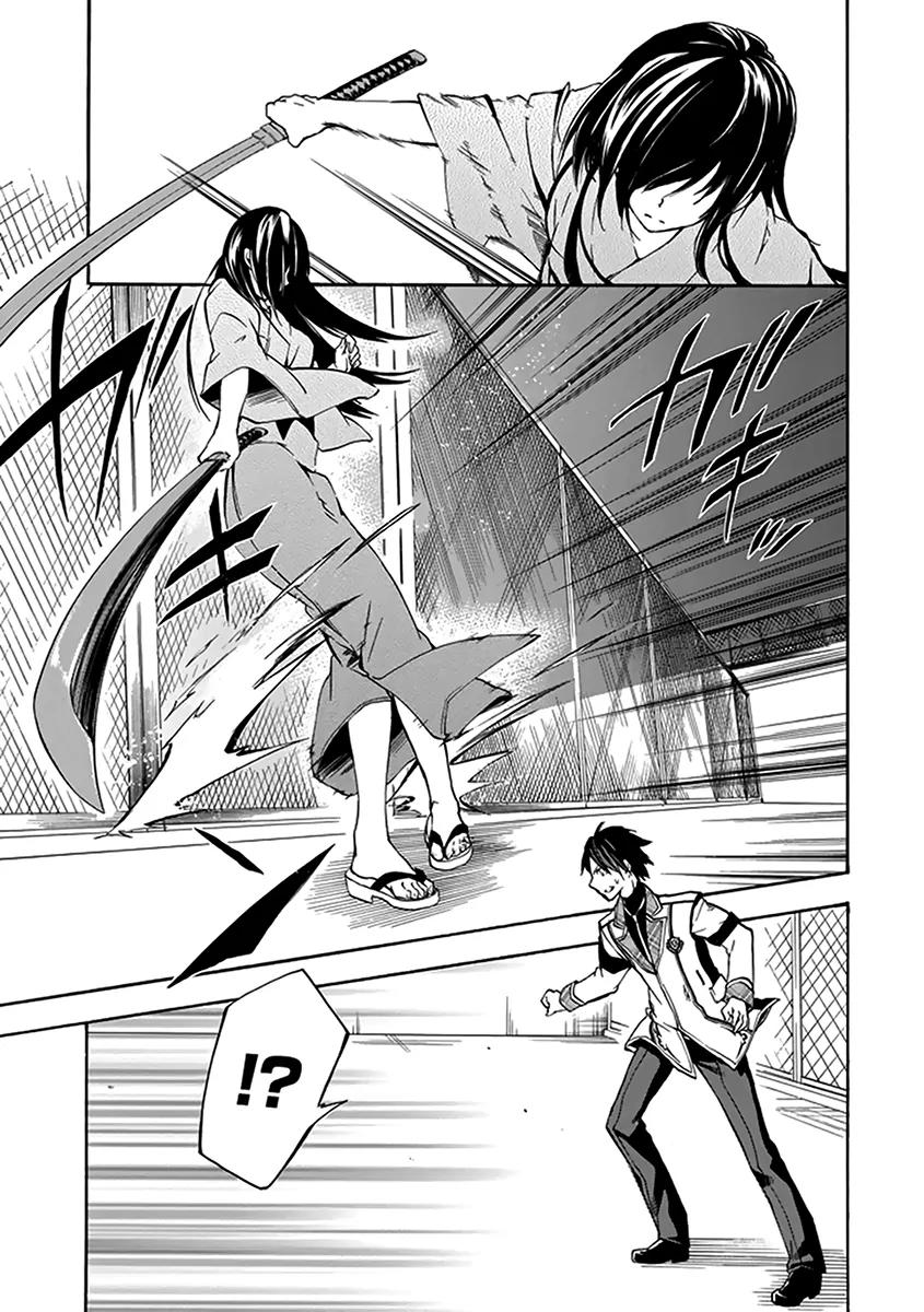 Rakudai Kishi no Eiyuutan Chapter 15 page 49 - Chapter 15: Twilight of Disaster