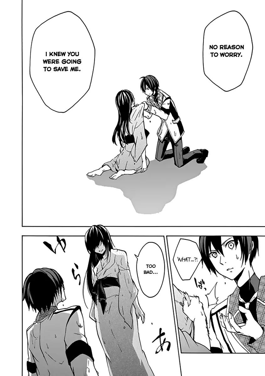 Rakudai Kishi no Eiyuutan Chapter 15 page 54 - Chapter 15: Twilight of Disaster