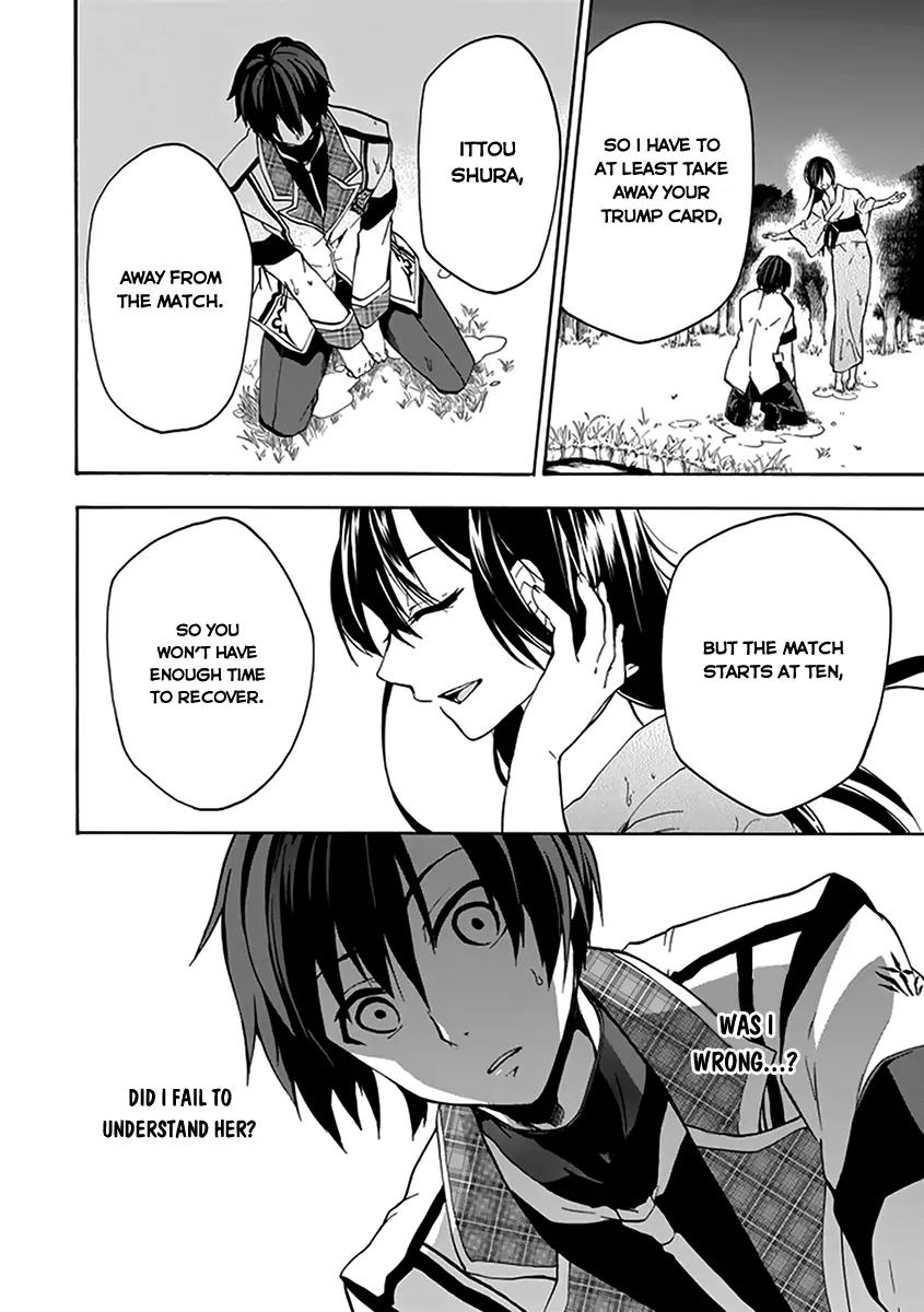 Rakudai Kishi no Eiyuutan Chapter 15 page 56 - Chapter 15: Twilight of Disaster