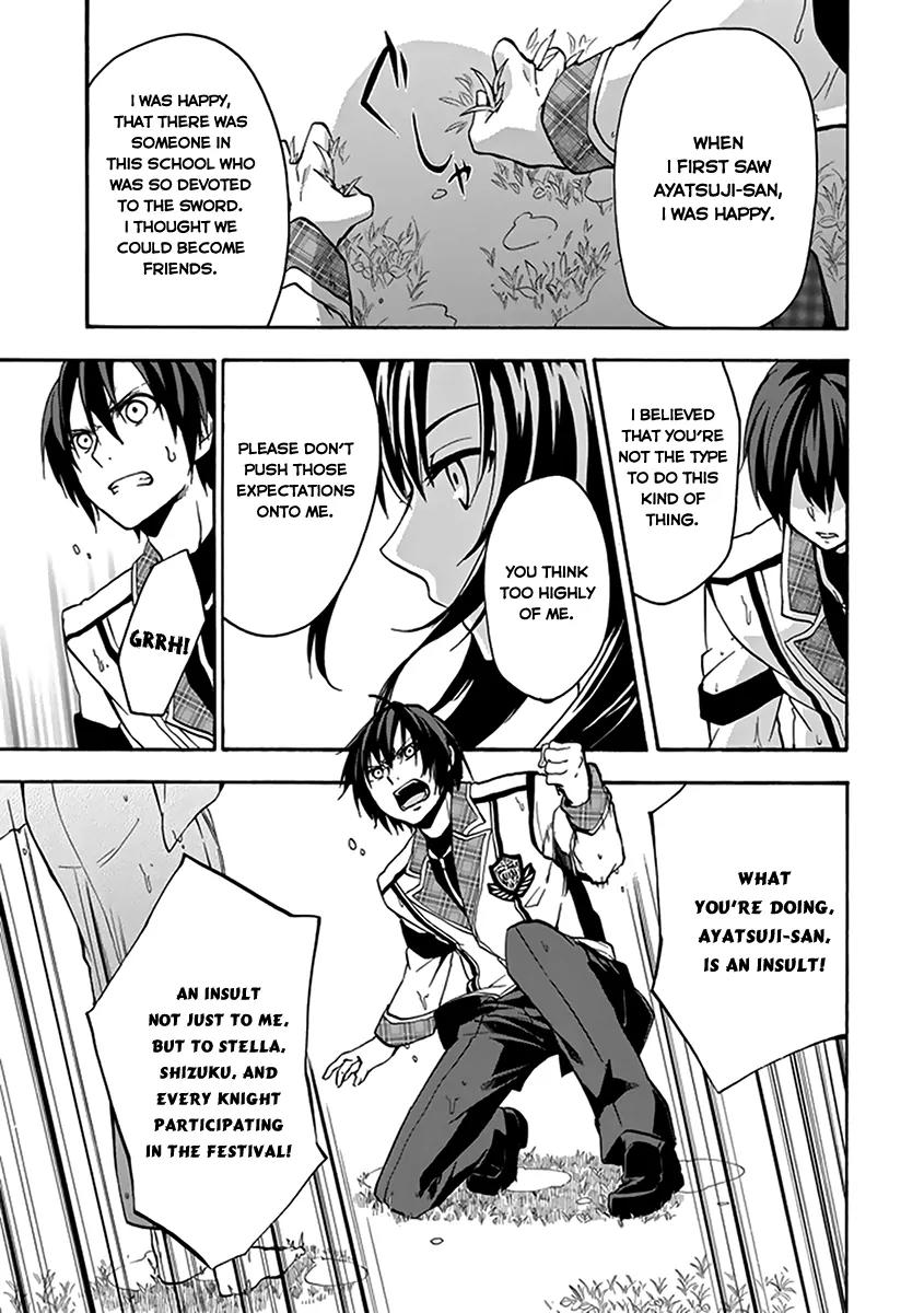 Rakudai Kishi no Eiyuutan Chapter 15 page 57 - Chapter 15: Twilight of Disaster