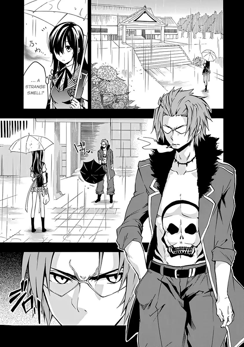 Rakudai Kishi no Eiyuutan Chapter 16 page 14 - Chapter 16: Father and Daughter