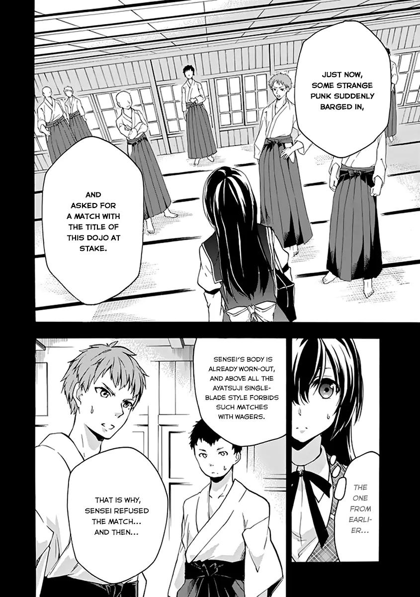 Rakudai Kishi no Eiyuutan Chapter 16 page 17 - Chapter 16: Father and Daughter