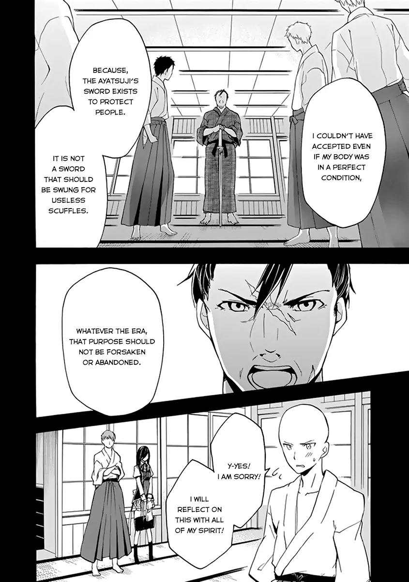 Rakudai Kishi no Eiyuutan Chapter 16 page 19 - Chapter 16: Father and Daughter