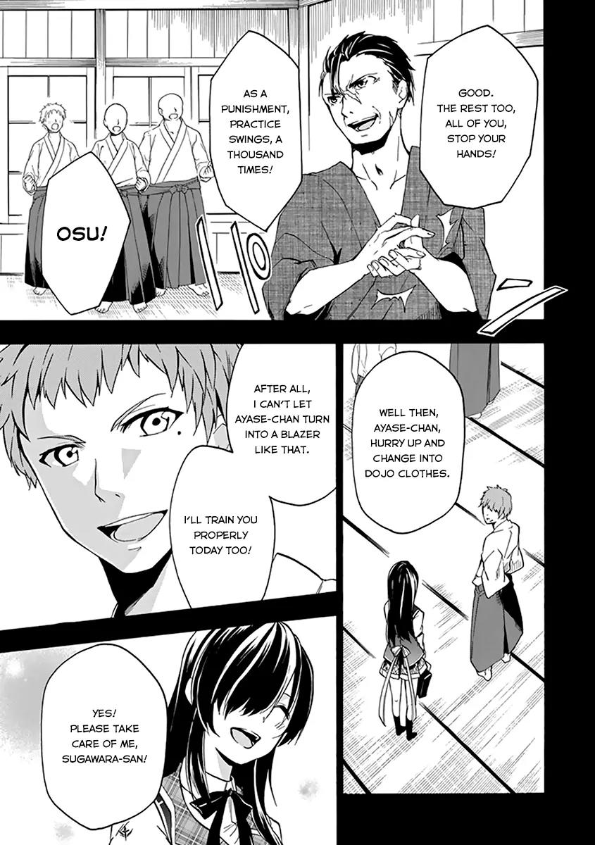 Rakudai Kishi no Eiyuutan Chapter 16 page 20 - Chapter 16: Father and Daughter