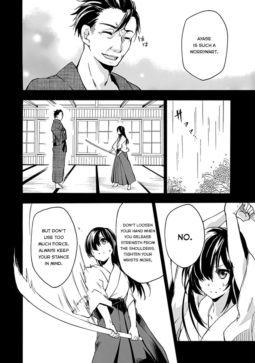 Rakudai Kishi no Eiyuutan Chapter 16 page 23 - Chapter 16: Father and Daughter