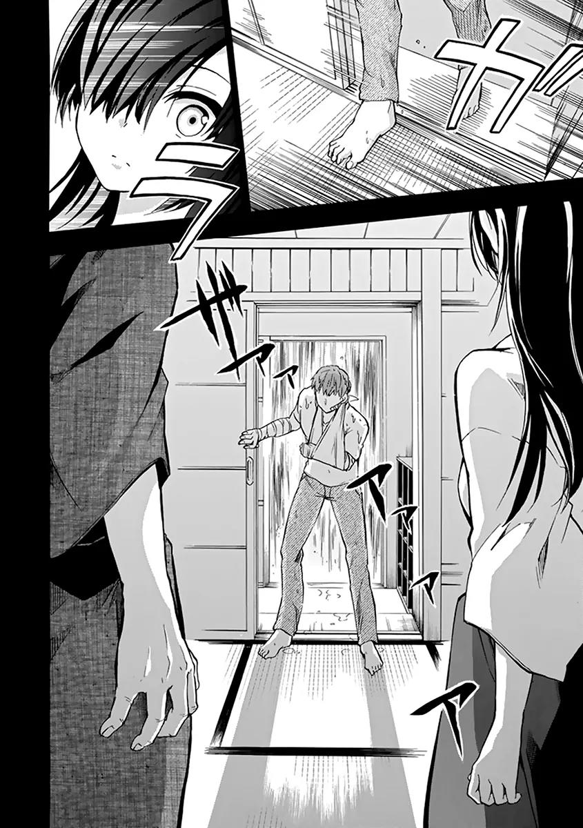 Rakudai Kishi no Eiyuutan Chapter 16 page 29 - Chapter 16: Father and Daughter