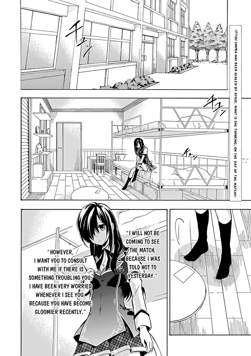 Rakudai Kishi no Eiyuutan Chapter 16 page 3 - Chapter 16: Father and Daughter