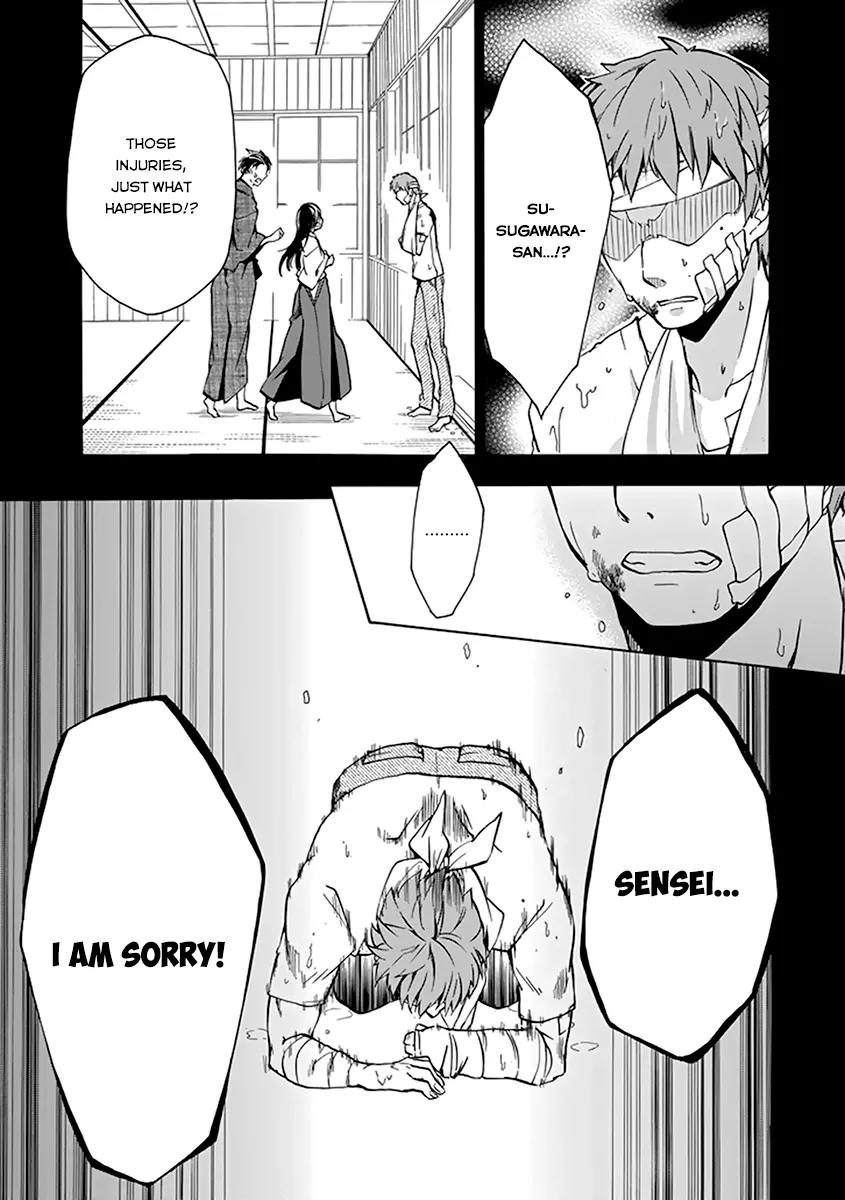 Rakudai Kishi no Eiyuutan Chapter 16 page 30 - Chapter 16: Father and Daughter